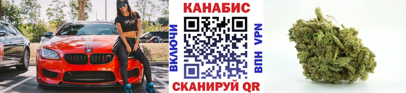 Купить наркотик Ханты-Мансийск АМФ Каннабис А ПВП