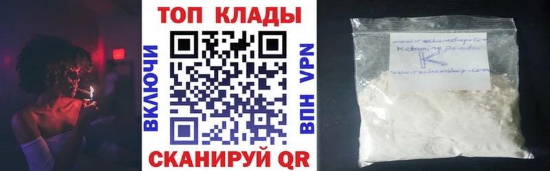 Меф мяу мяу Ханты-Мансийск