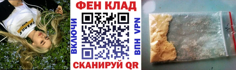 omg вход  Ханты-Мансийск  Amphetamine Розовый 