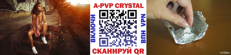Альфа ПВП мука  Ханты-Мансийск 