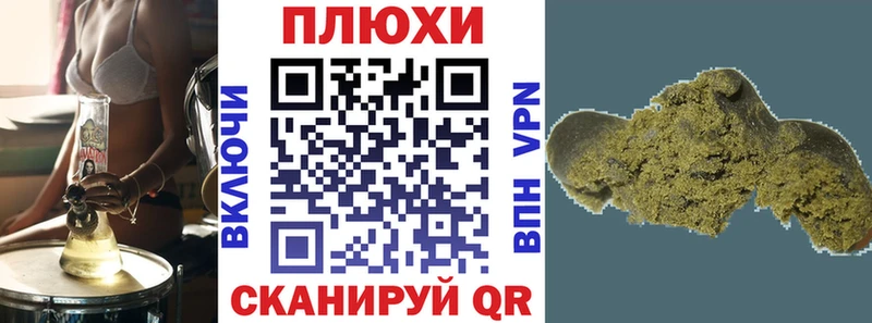 где найти   Ханты-Мансийск  ГАШИШ гарик 