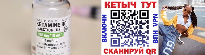 КЕТАМИН ketamine  Ханты-Мансийск 