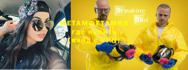 амфетамин Балахна