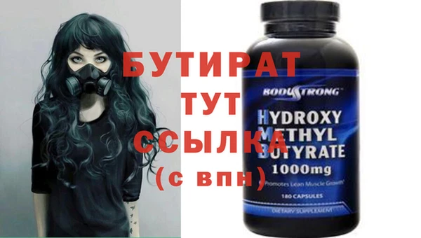 метадон Баксан
