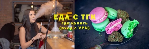 соль ск Балабаново
