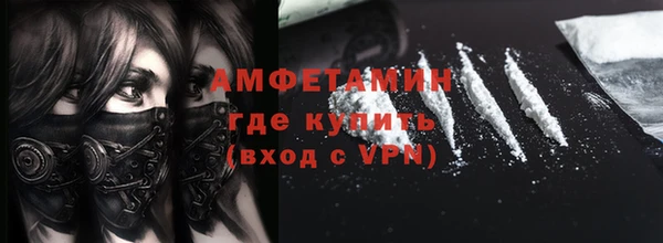 соль ск Балабаново