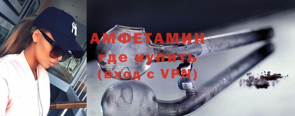 соль ск Балабаново