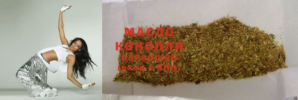 соль ск Балабаново