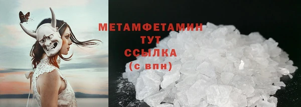 амфетамин Балахна