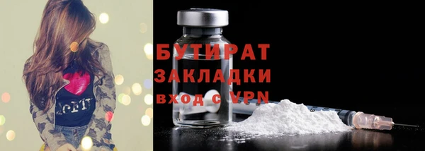 метадон Баксан