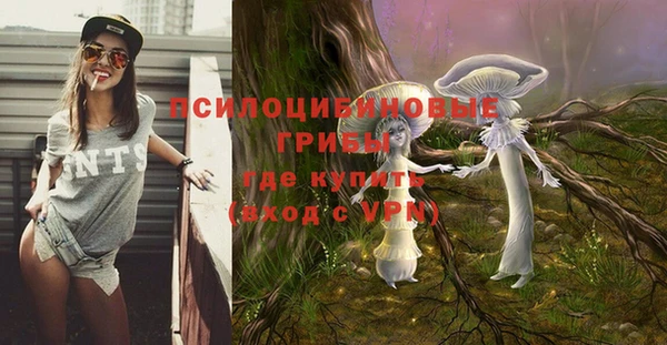 амфетамин Балахна