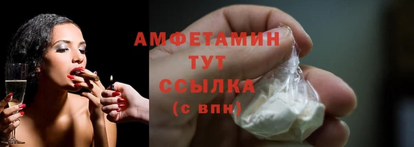 амфетамин Балахна