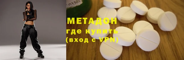 соль ск Балабаново