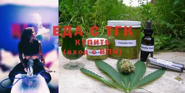 амфетамин Балахна