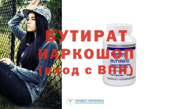 соль ск Балабаново