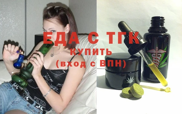 амфетамин Балахна