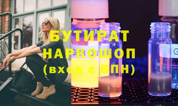 соль ск Балабаново