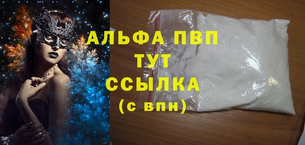амфетамин Балахна