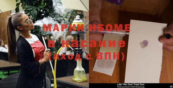 соль ск Балабаново