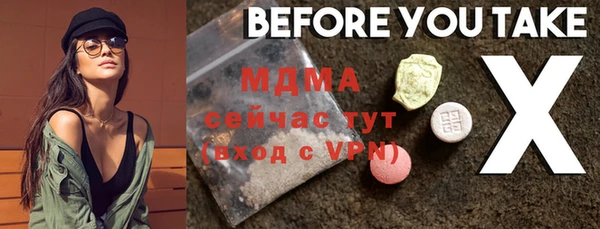 соль ск Балабаново