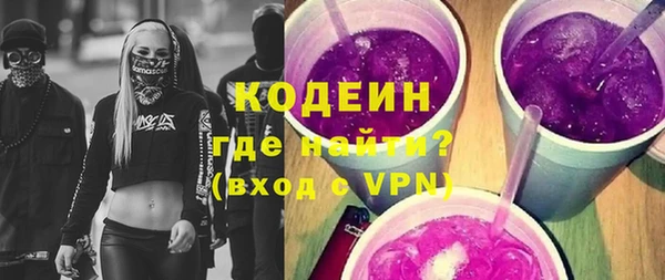 амфетамин Балахна