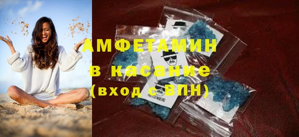 амфетамин Балахна