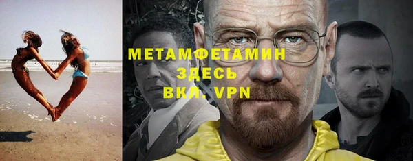 амфетамин Балахна