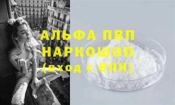 амфетамин Балахна