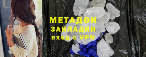 соль ск Балабаново