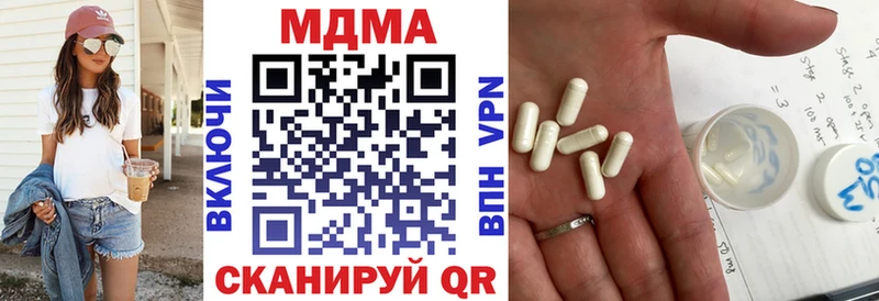 МДМА молли  Ханты-Мансийск 