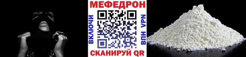 нарко площадка официальный сайт  Ханты-Мансийск  Мефедрон кристаллы 