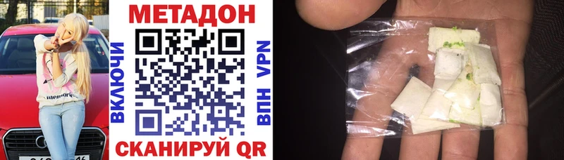 МЕТАДОН мёд блэк спрут онион Ханты-Мансийск