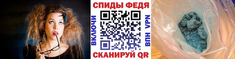МЕТАМФЕТАМИН пудра  где купить наркотик  Ханты-Мансийск 
