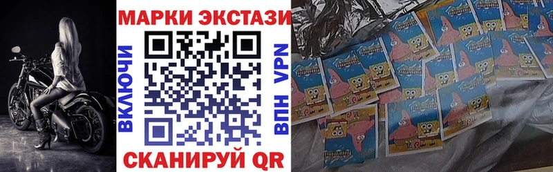 кракен   Ханты-Мансийск  Марки 25I-NBOMe 1,5мг 