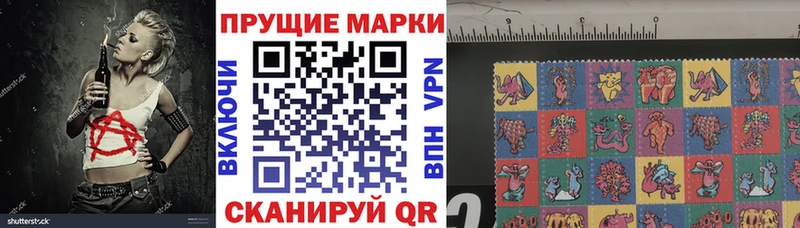 Марки NBOMe 1,8мг Ханты-Мансийск