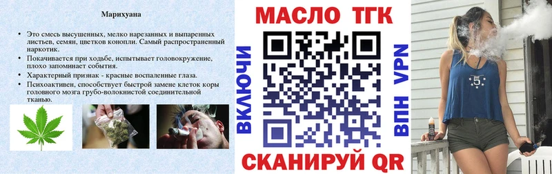 Дистиллят ТГК концентрат  Ханты-Мансийск 